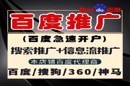 百度竞价广告投放案例对比